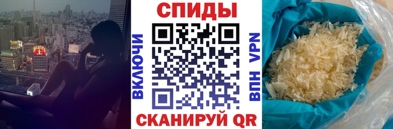 Амфетамин Розовый  наркотики  ОМГ ОМГ маркетплейс  Александровск 