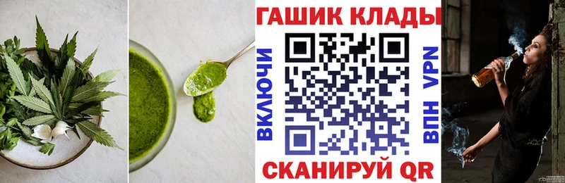 даркнет сайт  Александровск  Cannafood конопля 