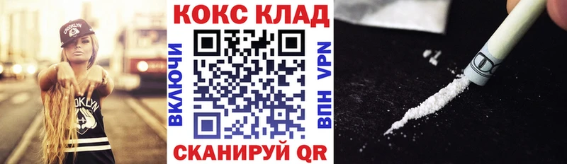 COCAIN Колумбийский  Александровск 