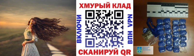 ГЕРОИН VHQ  darknet Telegram  Александровск 