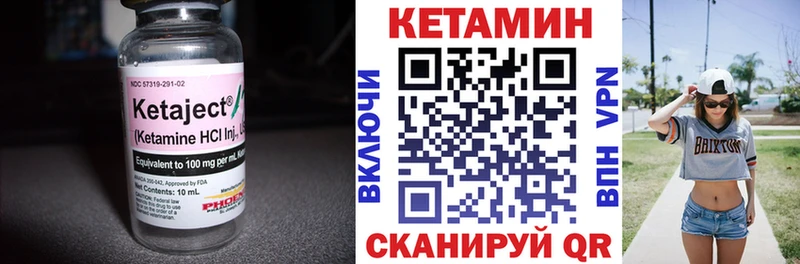 КЕТАМИН ketamine  Александровск 