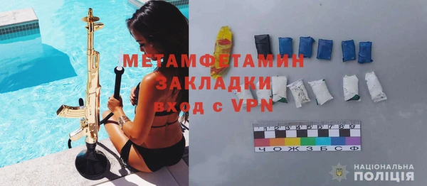 винт Абдулино