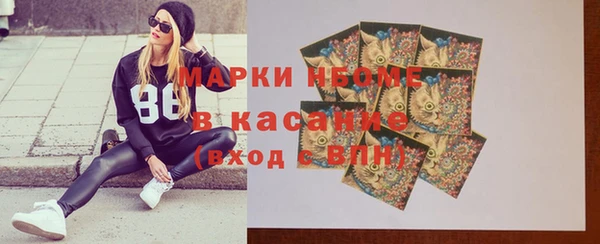 кокаин VHQ Абинск