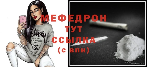 кокаин VHQ Абинск