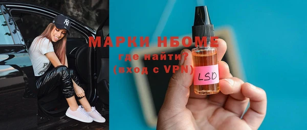 наркотики Протвино