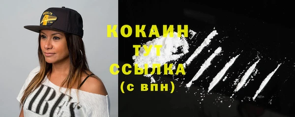 кокаин VHQ Абинск