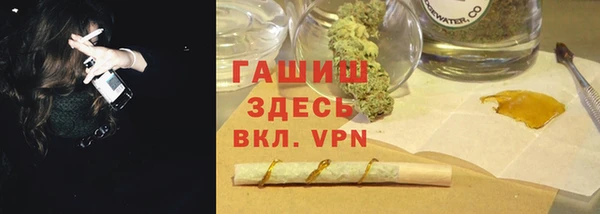 сатива Абаза