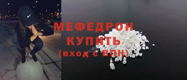 винт Абдулино