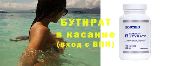 кокаин VHQ Абинск
