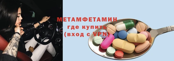 сатива Абаза