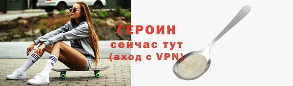 сатива Абаза