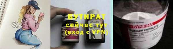 сатива Абаза