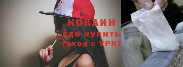 кокаин Приозерск