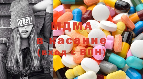 кокаин VHQ Абинск