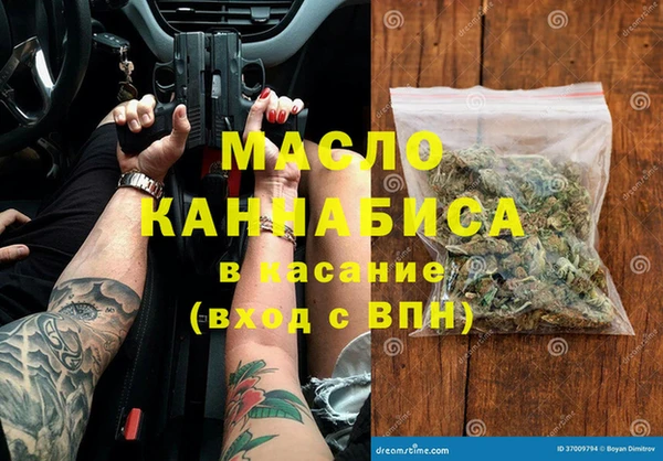 сатива Абаза