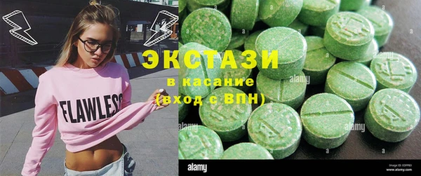 кокаин VHQ Абинск