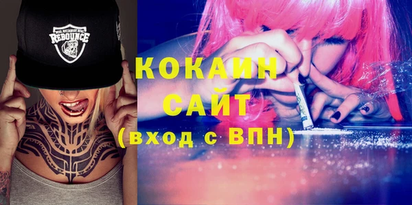 кокаин VHQ Абинск