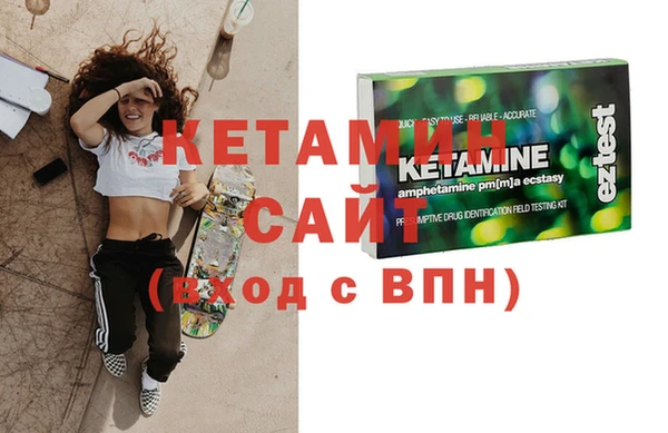кокаин VHQ Абинск