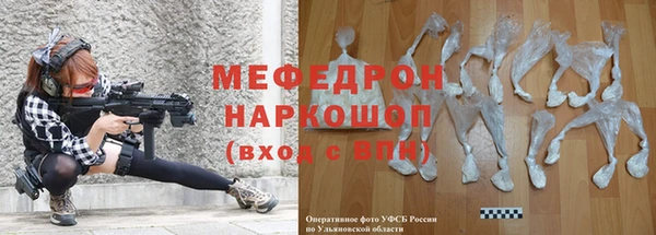 сатива Абаза