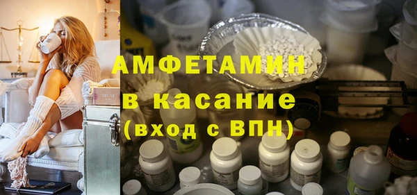 кокаин VHQ Абинск