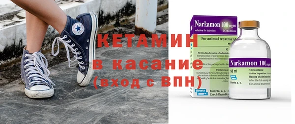 амфетамин Пролетарск