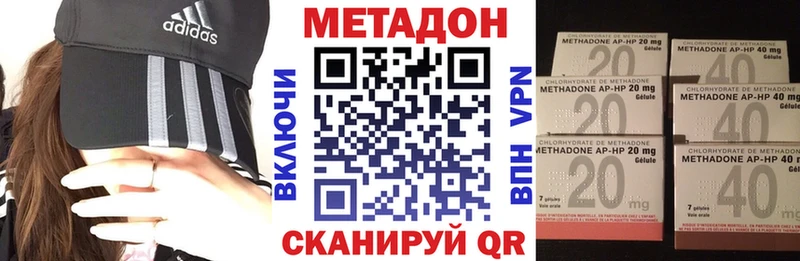 МЕТАДОН мёд  Александровск 