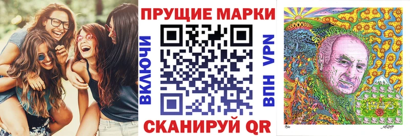 Марки 25I-NBOMe 1500мкг  где купить наркоту  Александровск 