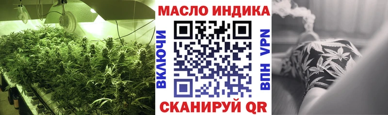 ТГК Wax  что такое наркотик  Александровск 